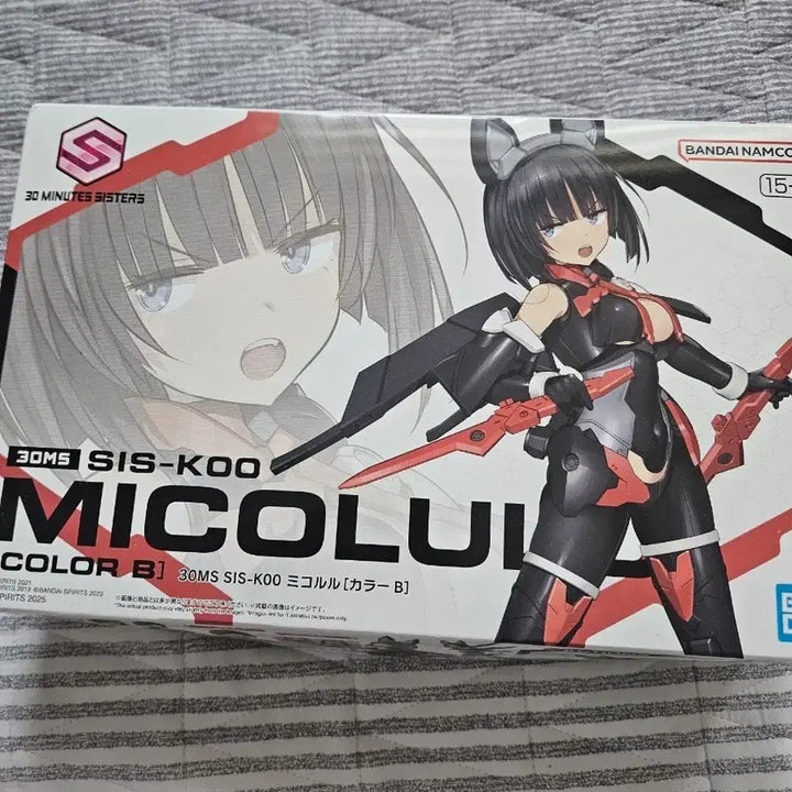 [BUNJANG] Bandai 30MS SIS-K00 Mikolruru [Color B] Figure / 반다이 걸프라 30MS SIS-K00 미코루루 [컬러B] 팝니다.
