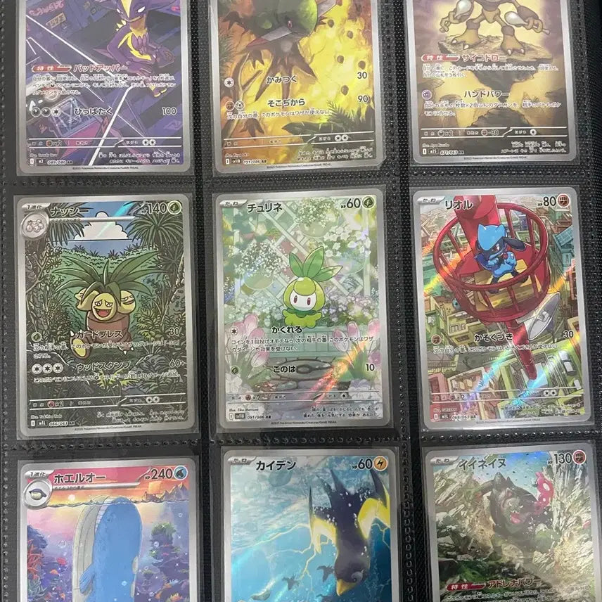 [BUNJANG] Pokemon Card AR Japanese Version / 포켓몬 카드 AR 일판 개별 판매