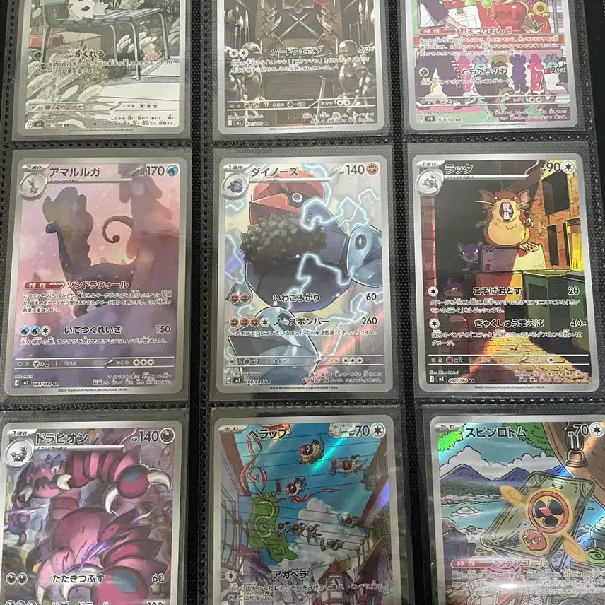 [BUNJANG] Pokemon Card AR Japanese Version / 포켓몬 카드 AR 일판 개별 판매