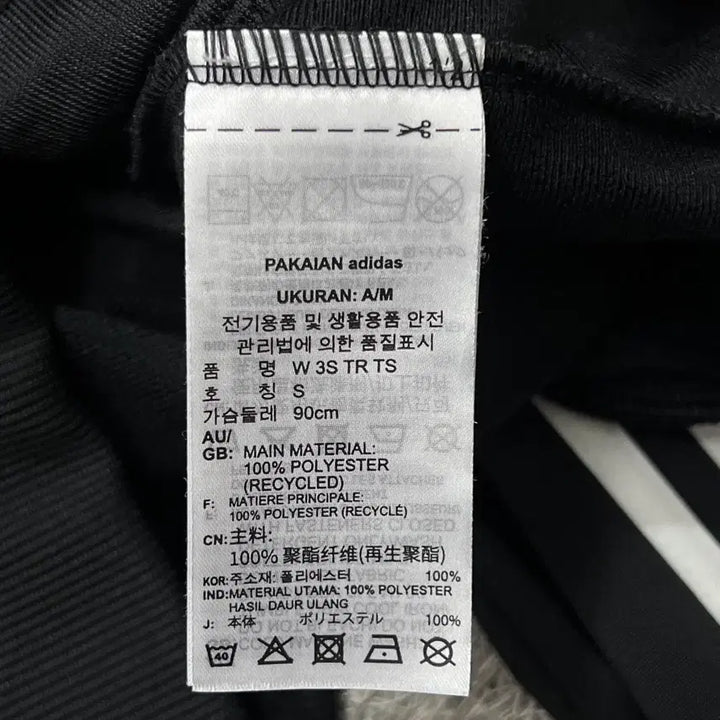 [BUNJANG] Adidas Women's Jersey / [우먼90] 아디다스 져지