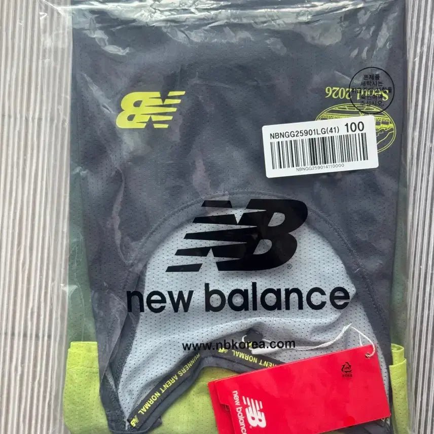 [BUNJANG] New Balance Run Your Way Men's Singlet (Size 100) / 새상품 뉴발란스 런유어웨이 남성 싱글렛 100