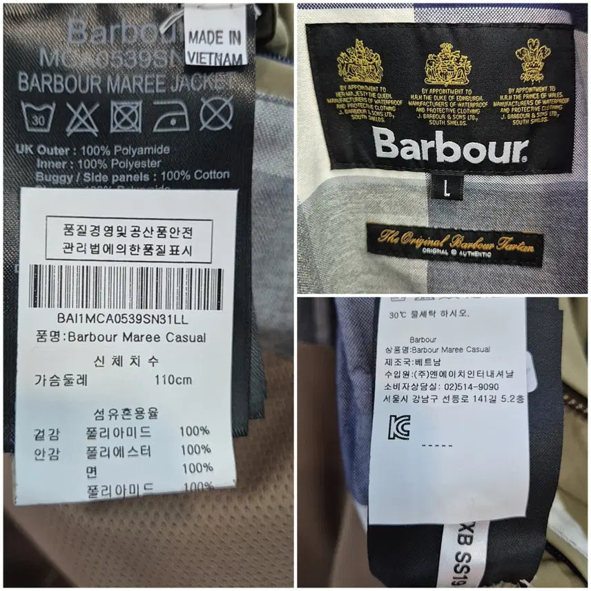 [BUNJANG] Barbour Casual Jacket Men's L / 바버 마리 헤링턴 자켓 남성 L (105)