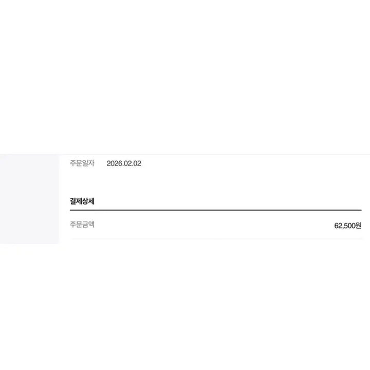 [BUNJANG] SPAO Women's Wool Coat Gray / 스파오(SPAO) 여성 울 코트 회색