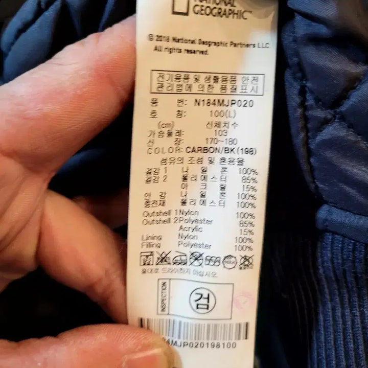 [BUNJANG] National Geographic Utility Bomber Jacket / 정품 내셔널지오그래픽 유틸리티 항공점퍼
