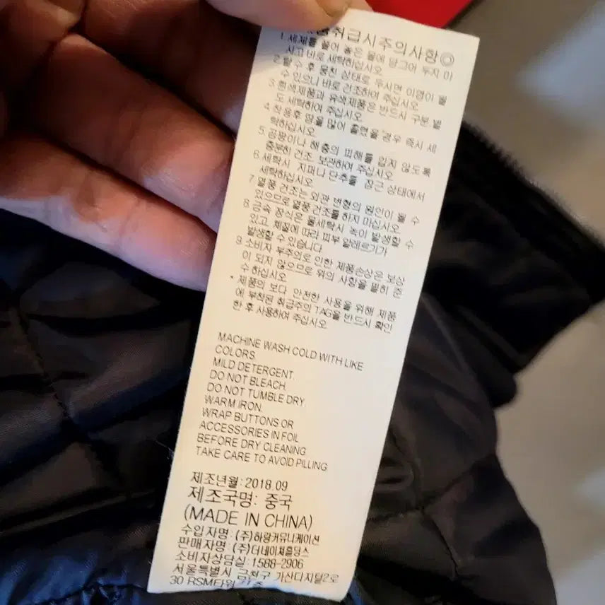 [BUNJANG] National Geographic Utility Bomber Jacket / 정품 내셔널지오그래픽 유틸리티 항공점퍼