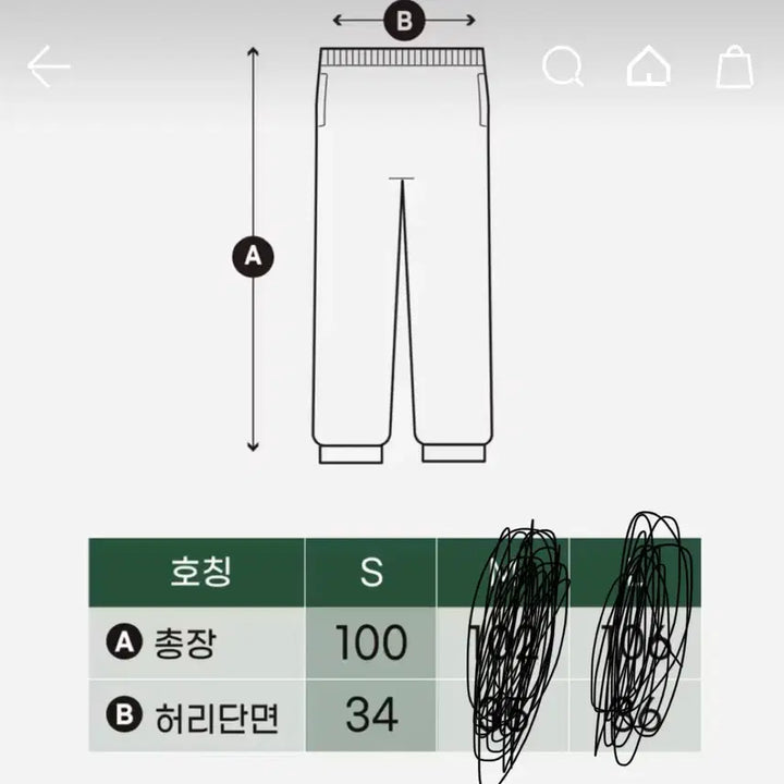 [BUNJANG] Unbranded Gray Fleece Jogger Pants S / 공용 회색 기모 조거팬츠 S