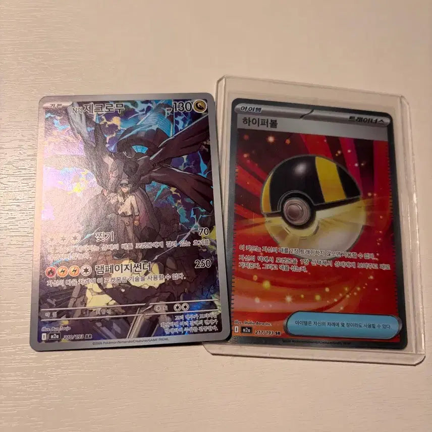 [BUNJANG] Pokemon Card Bundle Set / 포켓몬카드 일괄
