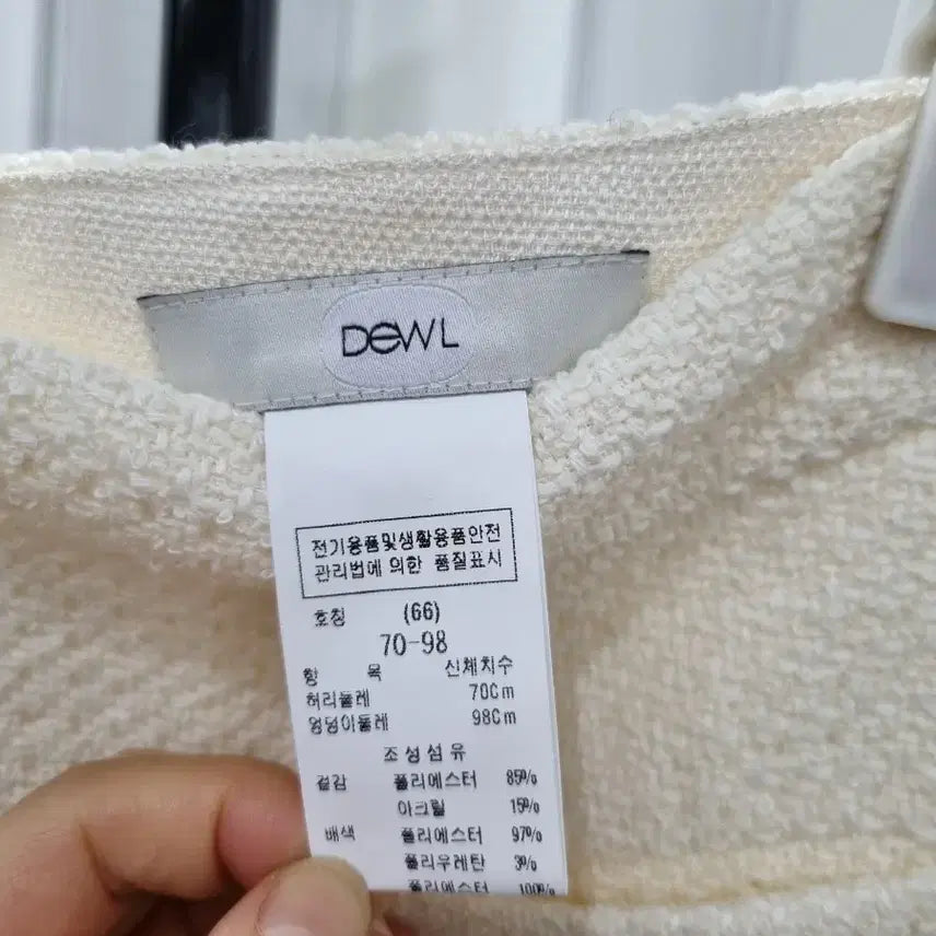 [BUNJANG] DEWL Tweed Mini Skirt Ivory / DEWL트위드 미니 스커트 아이보리