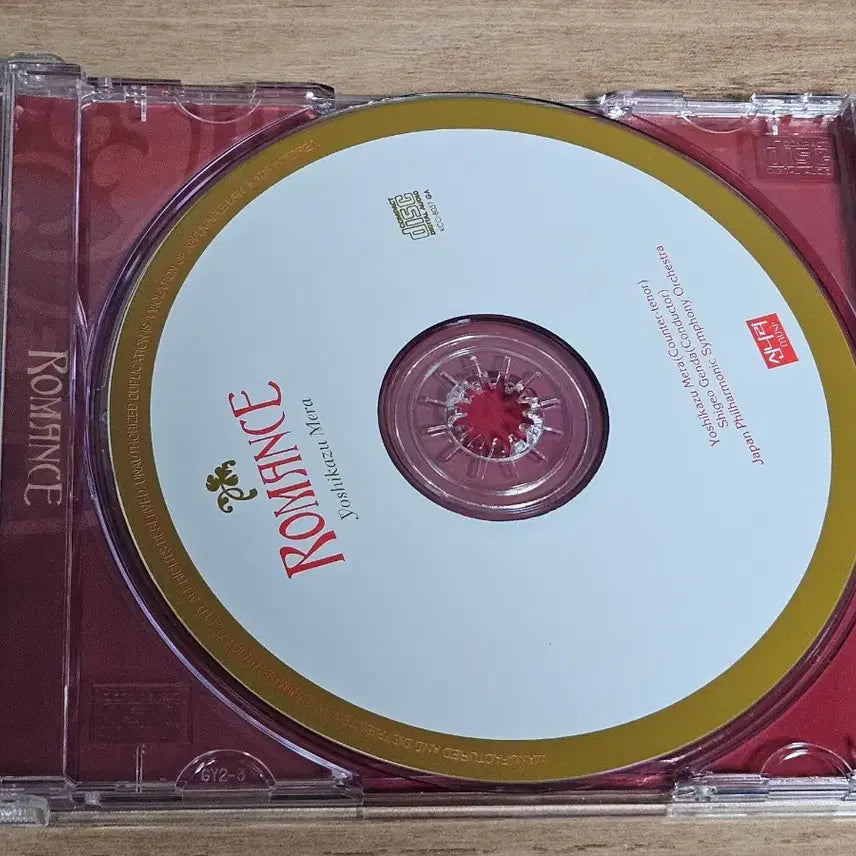 [BUNJANG] Yoshikazu Mera Romance CD / Romance - Yoshikazu Mera (CD)