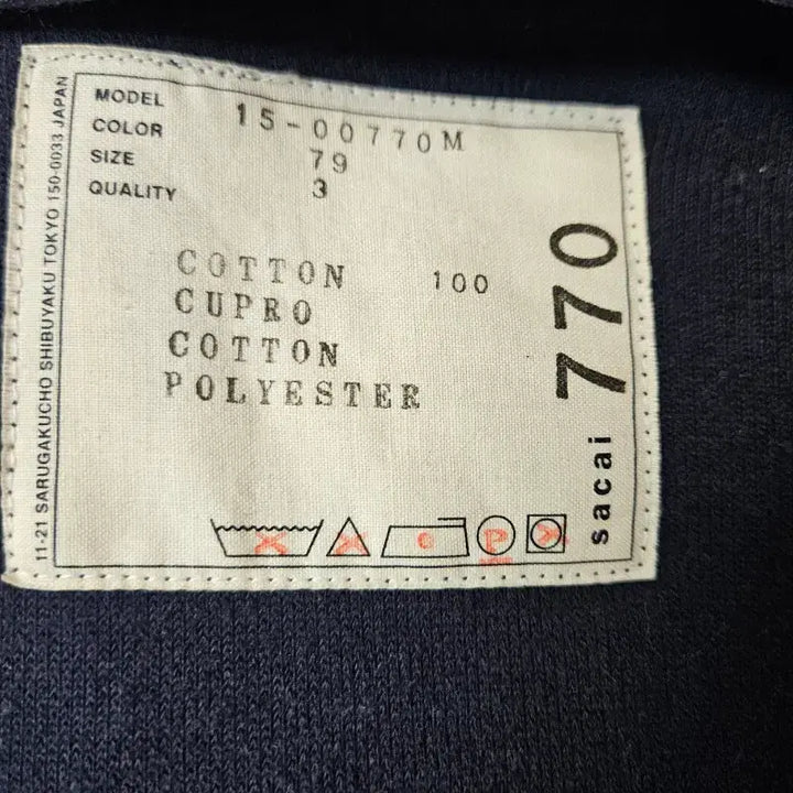 [BUNJANG] Sacai Navy Blue Blouson Jacket / 사카이 블루종