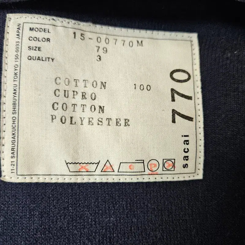 [BUNJANG] Sacai Navy Blue Blouson Jacket / 사카이 블루종