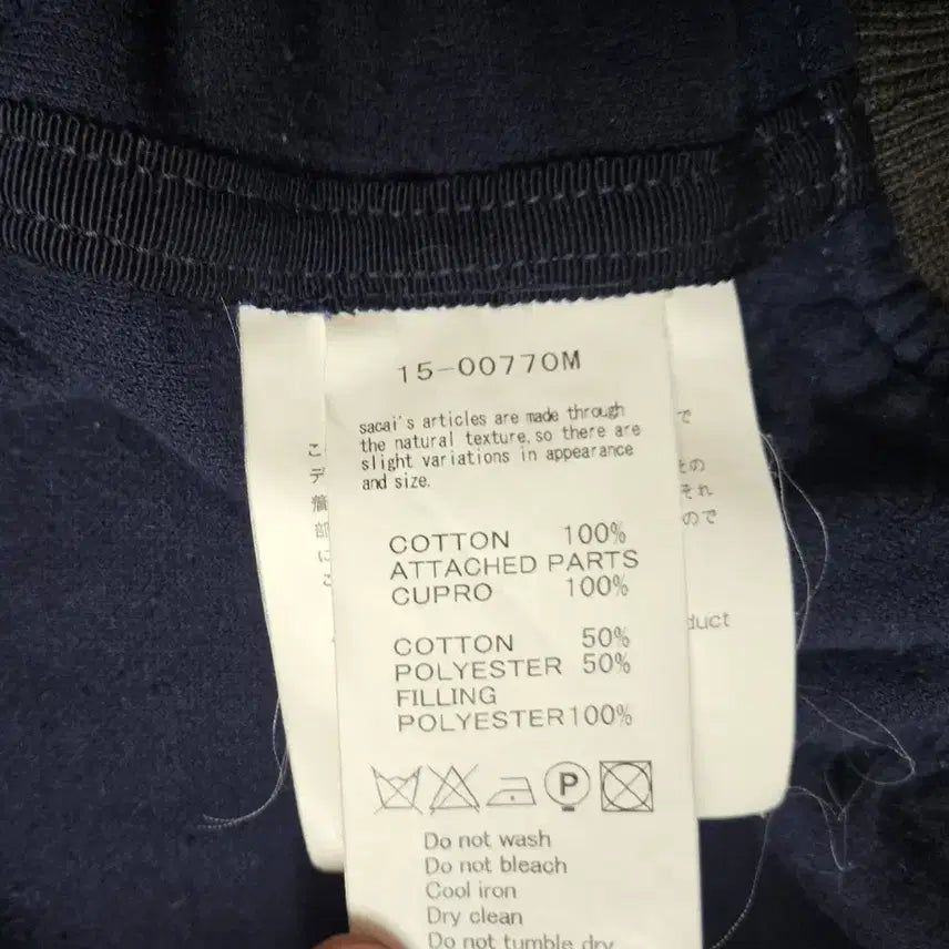 [BUNJANG] Sacai Navy Blue Blouson Jacket / 사카이 블루종