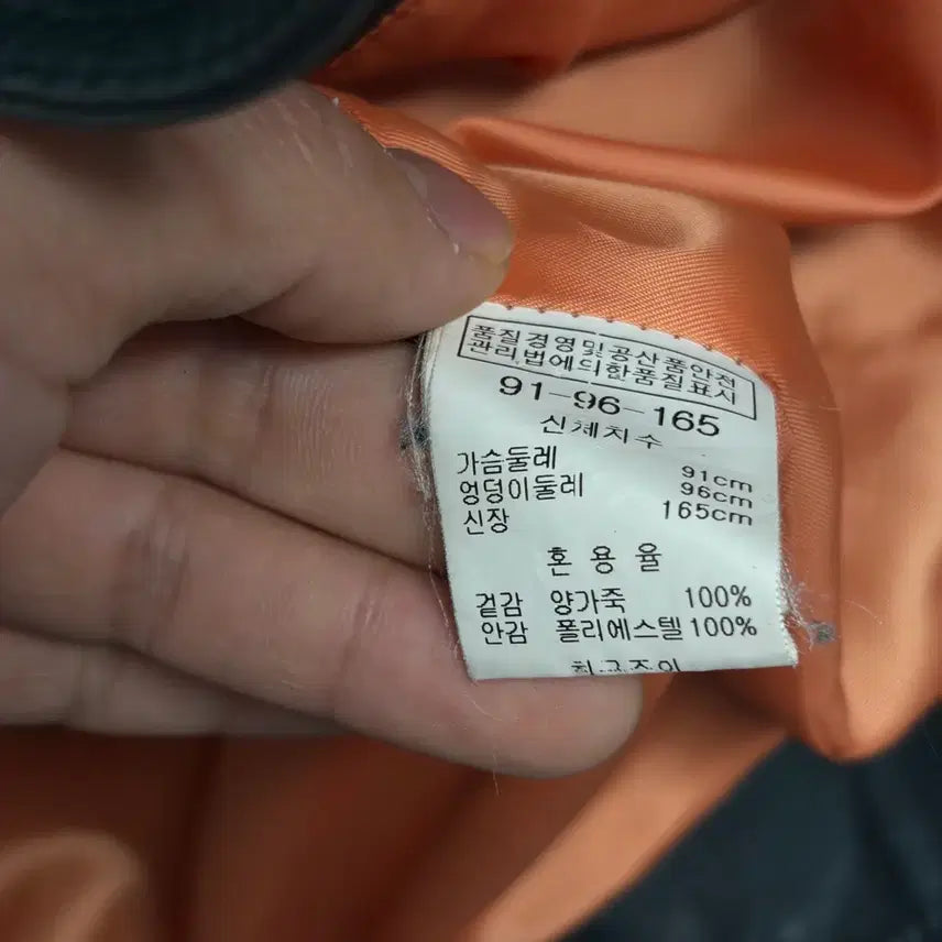 [BUNJANG] Vintage Leather Jacket / [양가죽] 빈티지 레더 자켓 31