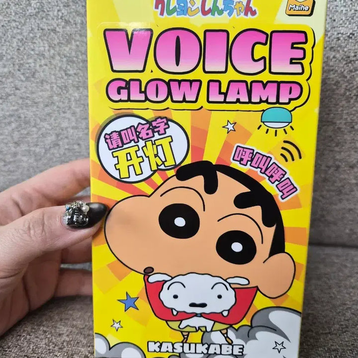 [BUNJANG] Authentic Crayon Shin-chan LED Lamp / 정품) 짱구 크레용신짱 조명 새제품