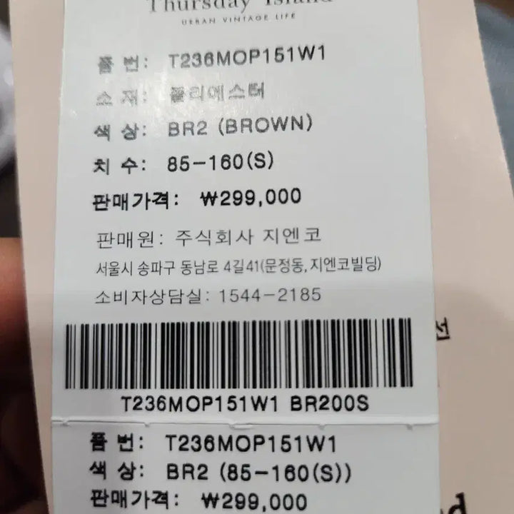 [BUNJANG] Thursday Island Floral Pattern Maxi Long Dress / 써스데이아일랜드 꽃패턴맥스롱원피스