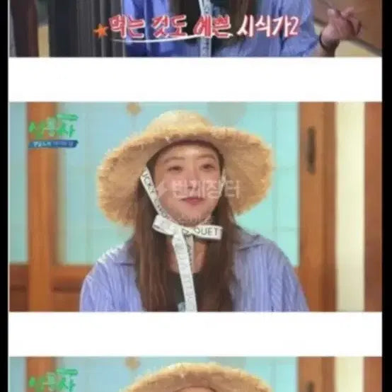 [BUNJANG] Lucky Chouette Raffia Hat / 럭키슈에뜨라피아햇라탄모자