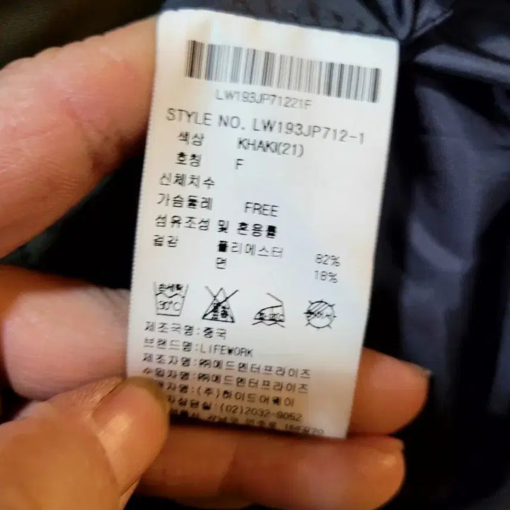 [BUNJANG] Life Work Oversized Hoodie Jacket / 정품 라이프워크 오버사이즈 후드자켓