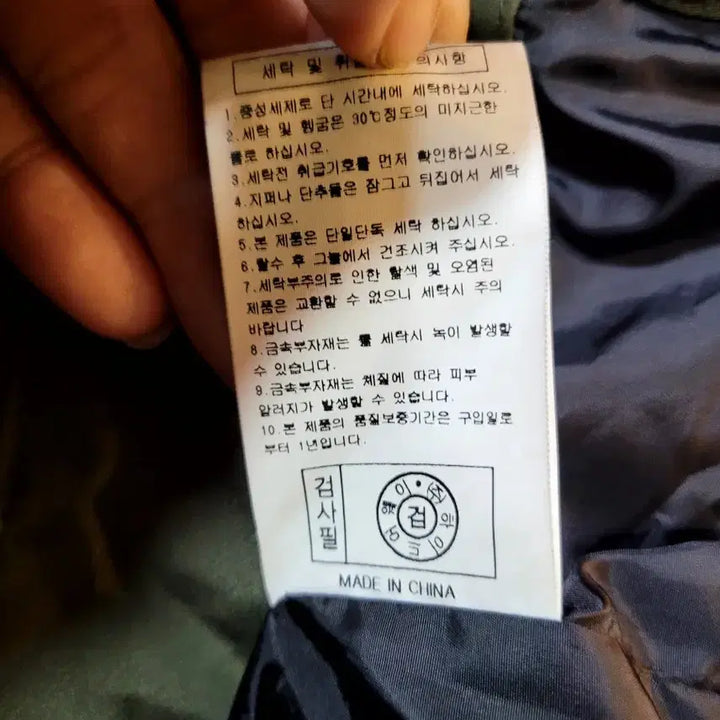 [BUNJANG] Life Work Oversized Hoodie Jacket / 정품 라이프워크 오버사이즈 후드자켓