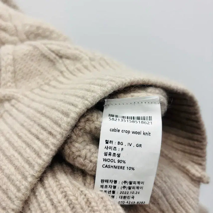 [BUNJANG] Re_L Cashmere Logo Button Cotton Shirt / 리엘(Re_L) 시그니처 캐시미어 로고 버튼 코튼 셔츠
