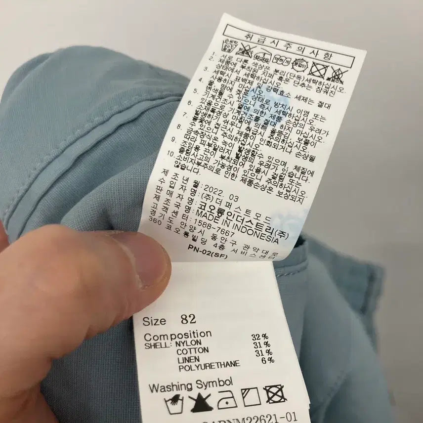 [BUNJANG] Series Spring/Summer 32-inch Banding Pants / 시리즈 춘하용 밴딩 팬츠 32인치