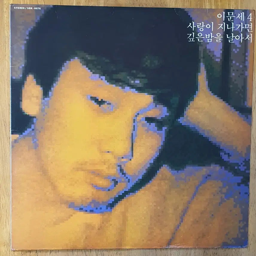 [BUNJANG] Lee Moon Sae Vol. 4 Early Press LP / 이문세4집초반.nm