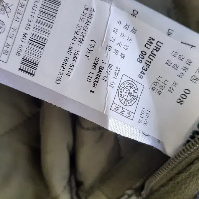 [BUNJANG] Barbour Quilted Check Vest / 바버 퀼팅 체크 조끼