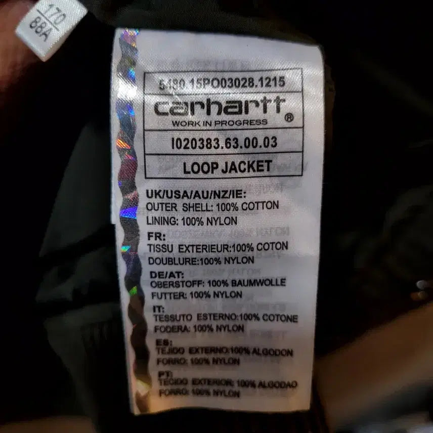 [BUNJANG] Carhartt WIP Khaki Cotton Blouson Jacket / 정품 칼하트 WIP 카키 코튼 블루종 자켓