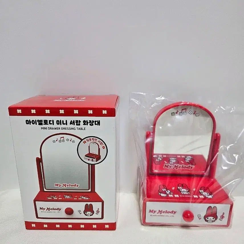 [BUNJANG] My Melody Mini Drawer Vanity Table / 마이멜로디 미니 서랍 화장대 새상품