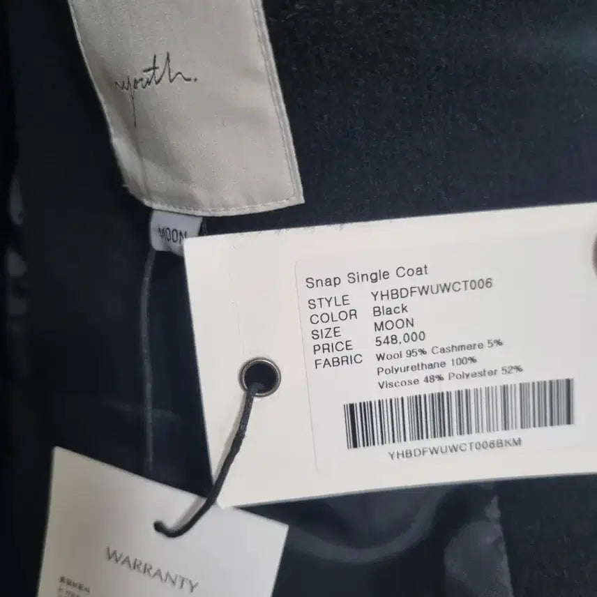 [BUNJANG] Youth Snap Single Coat (Black, M) / 24FW 유스 스냅 싱글코트 M사이즈