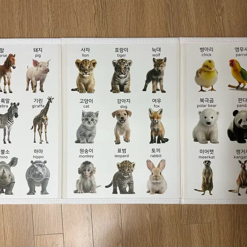 [BUNJANG] Baby Play Yard (New) / 아기병풍 세이펜호환 (새상품)