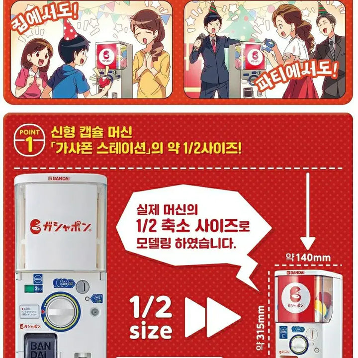 [BUNJANG] Bandai Tri Figure Machine Capsule Toy / 반다이 공식 가샤폰 머신 트라이 피규어 프라모델 캡슐토이 굿즈 뽑기 축소