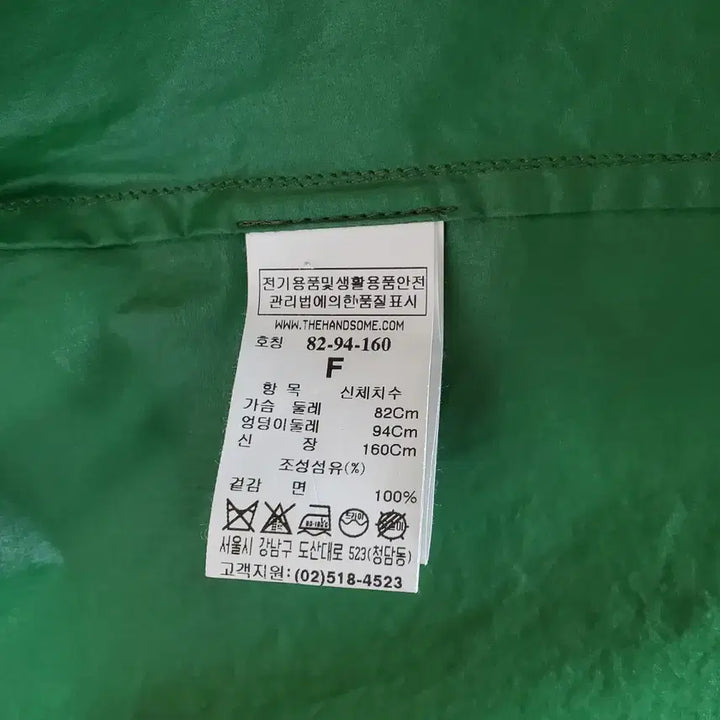 [BUNJANG] Time Outerwear Jacket / 한섬 타임 아우터 free