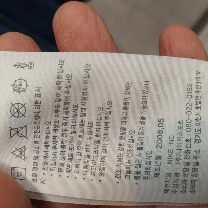 [BUNJANG] Nike United By Sports Track Jacket (M) / 나이키 UNITED BY SPORTS 트랙탑 져지 (M) 상태양호