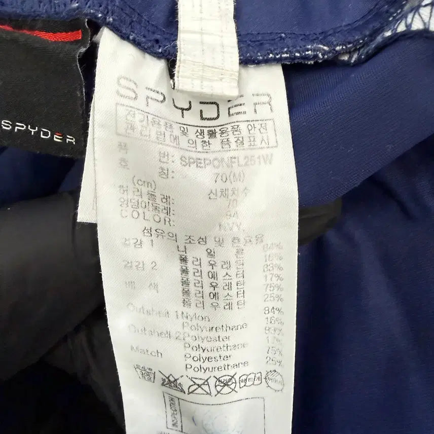 [BUNJANG] M Spider Women's Leggings 0220T / M 스파이더 여성 레깅스 0220T