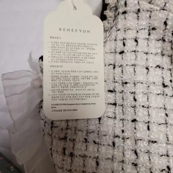[BUNJANG] RENEEVON Tweed Midi Dress / RENEEVON 레니본 트위드 원피스66 새상품