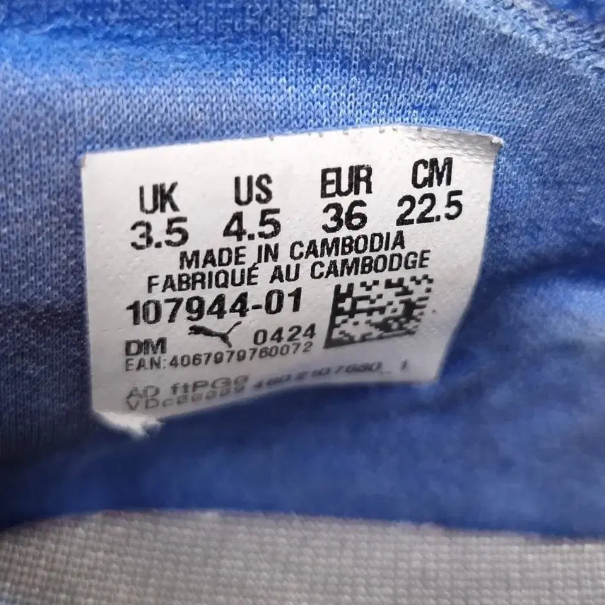 [BUNJANG] Puma Future 7 Soccer Cleats / 푸마 퓨처7 축구화225