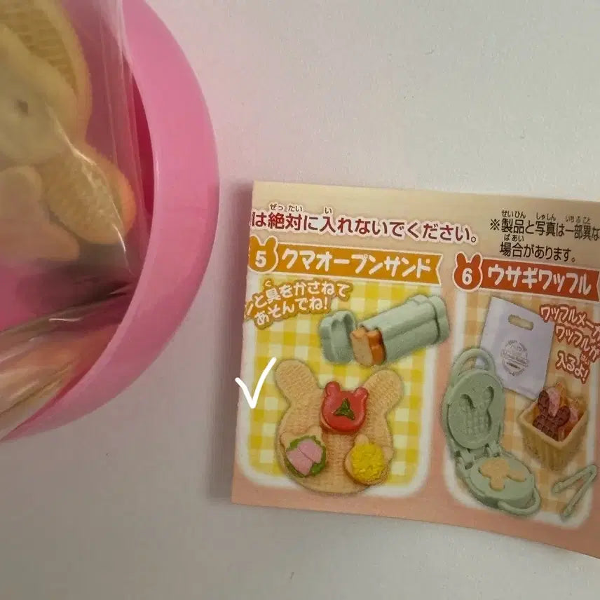 [BUNJANG] Sylvanian Families Gacha Bundle Set / 실바니안 가챠
