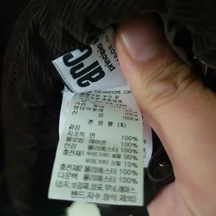 [BUNJANG] TIME Corduroy Padded Jacket / TIME 타임 여성 패딩 82-94-160