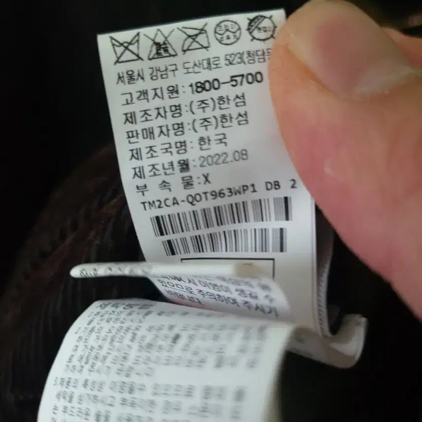 [BUNJANG] TIME Corduroy Padded Jacket / TIME 타임 여성 패딩 82-94-160