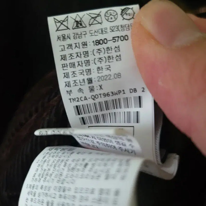 [BUNJANG] TIME Corduroy Padded Jacket / TIME 타임 여성 패딩 82-94-160