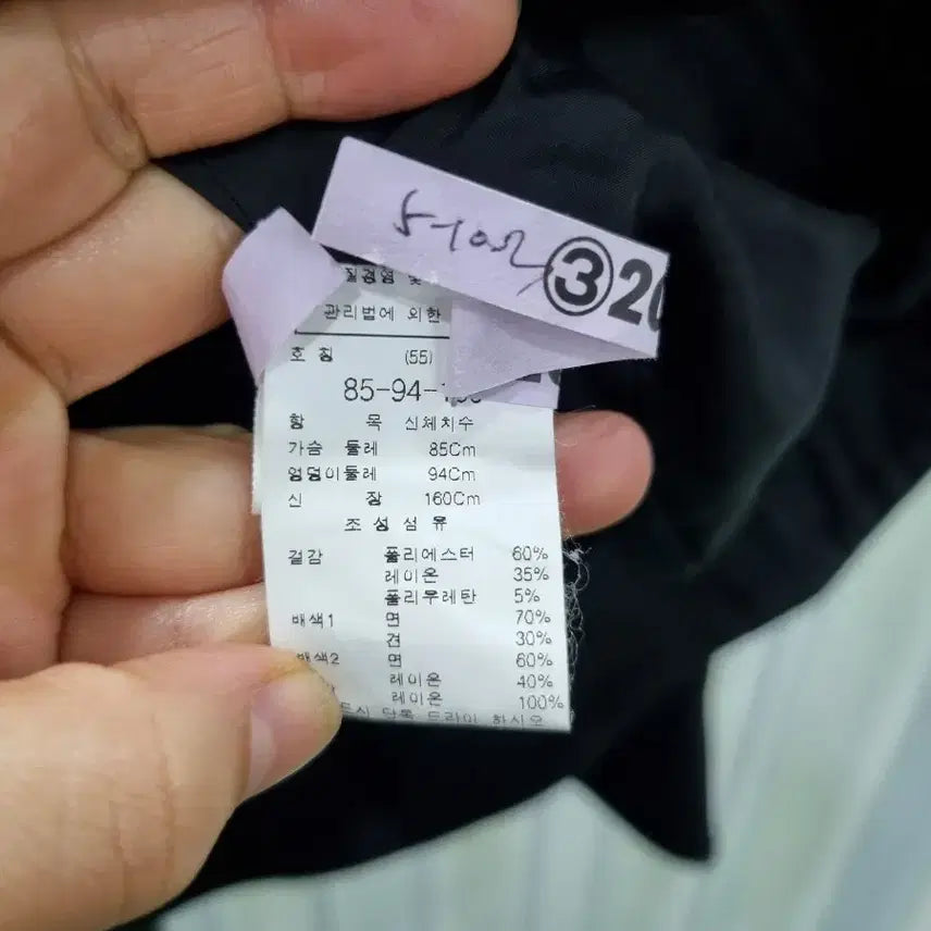 [BUNJANG] DEWL Black Women's Jacket / DEWL 블랙 여성 자켓