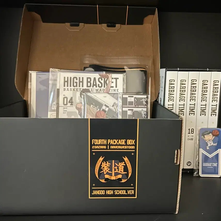 [BUNJANG] Garbage Time Comic Book / 전권)) 가비지타임 단행본 리워드 펀딩 양도