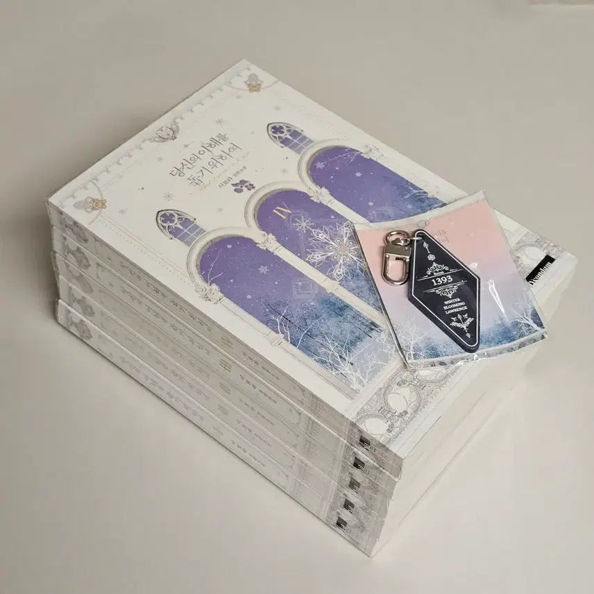 [BUNJANG] Novel Understanding You (First Edition) / 소설 당신의 이해를 돕기 위하여 (초판)