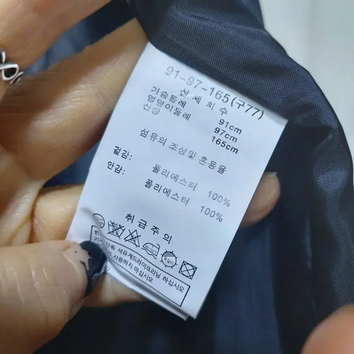 [BUNJANG] Laurel Black Jacket / Laurel 로렐 블랙 자켓 새거