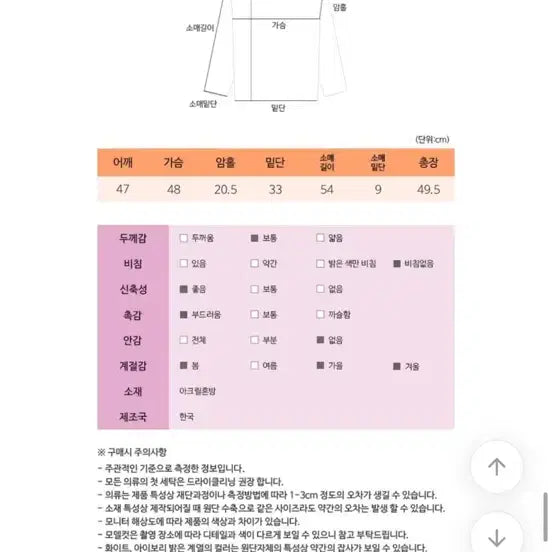 [BUNJANG] Black Denim Pleated Mini Skirt M / 교신가능) 흑청 데님 플리츠 미니스커트 M