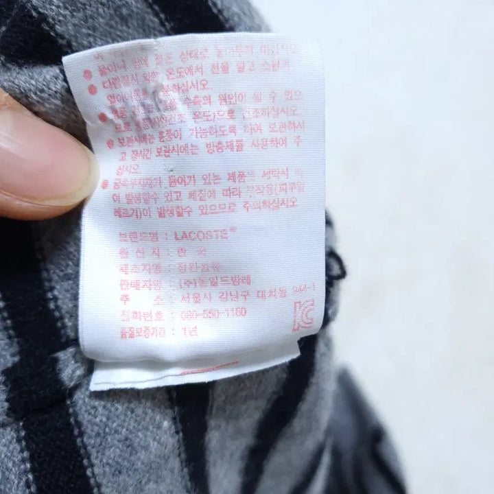 [BUNJANG] Lacoste Women's Long Knit Top / 라코스테 여성 롱니트 긴팔 95 0210