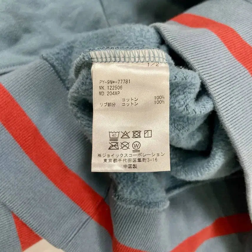 [BUNJANG] Paul Smith Smile Sweat Pullover / paul smith smile 스웻 풀오버