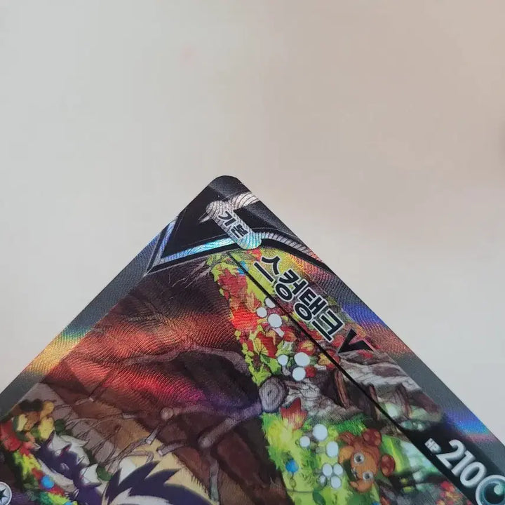[BUNJANG] Pokemon Skuntank V SR Card / 포켓몬카드 스컹탱크 V sr 카드