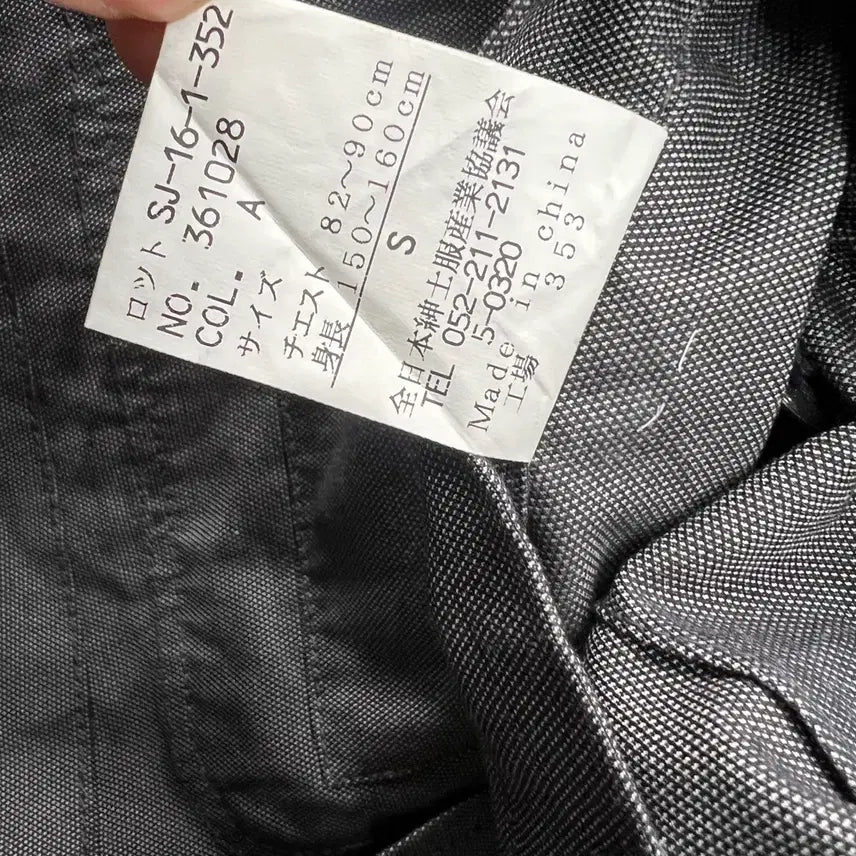 [BUNJANG] Sisley Japan Blazer Jacket / S) 시슬리 재팬 블레이져 자켓 마이