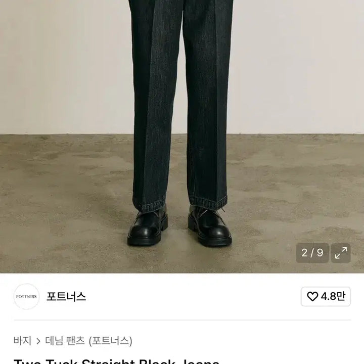 [BUNJANG] Fortner&
